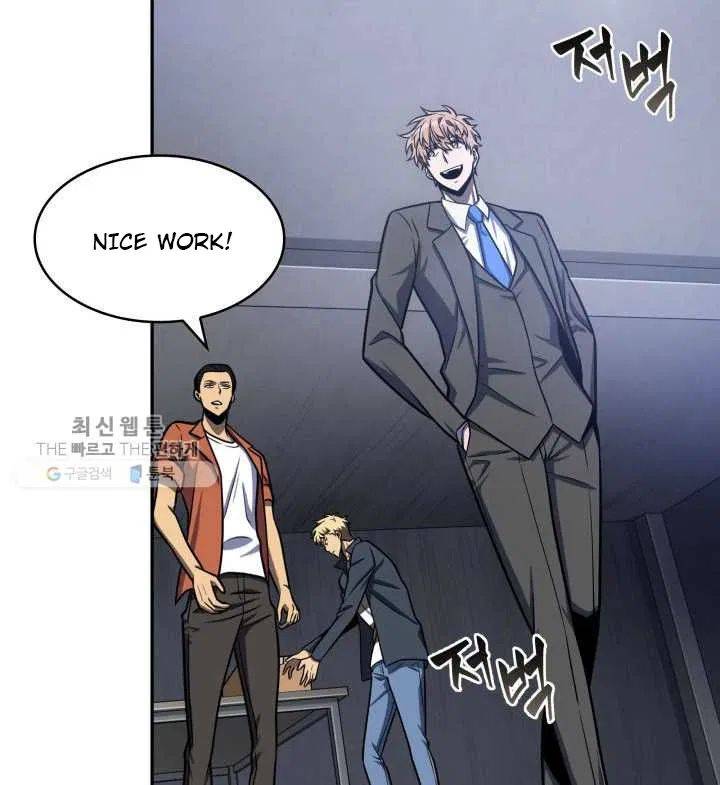 Page 27 of Chapter 209