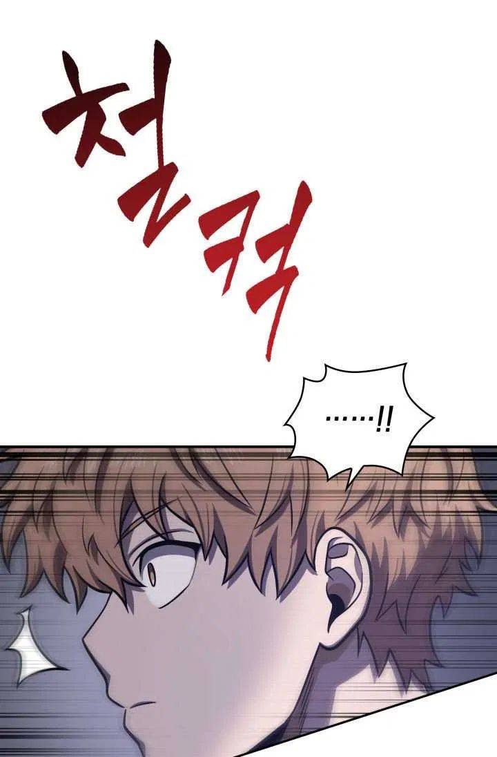 Page 38 of Chapter 209