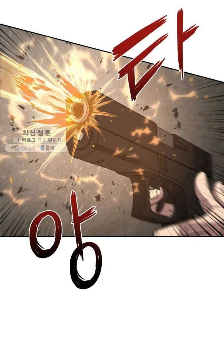 Page 41 of Chapter 209