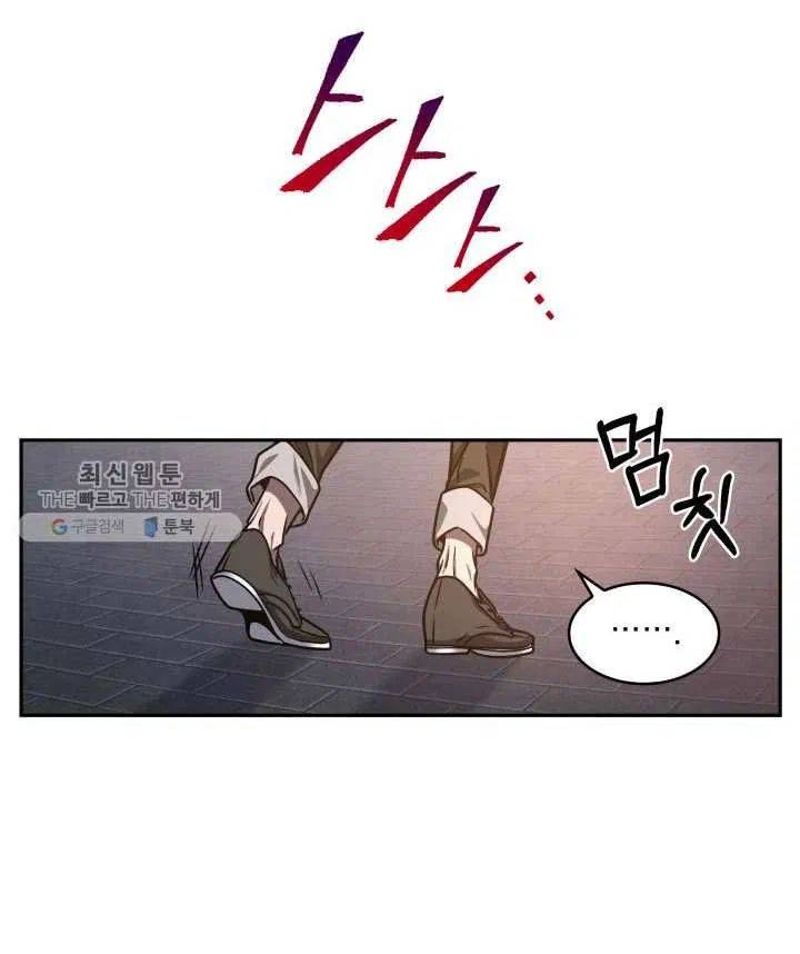 Page 53 of Chapter 209