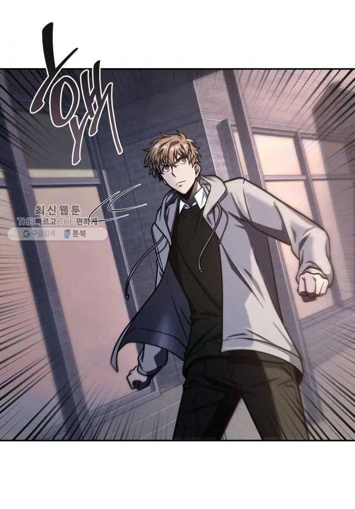 Page 54 of Chapter 209