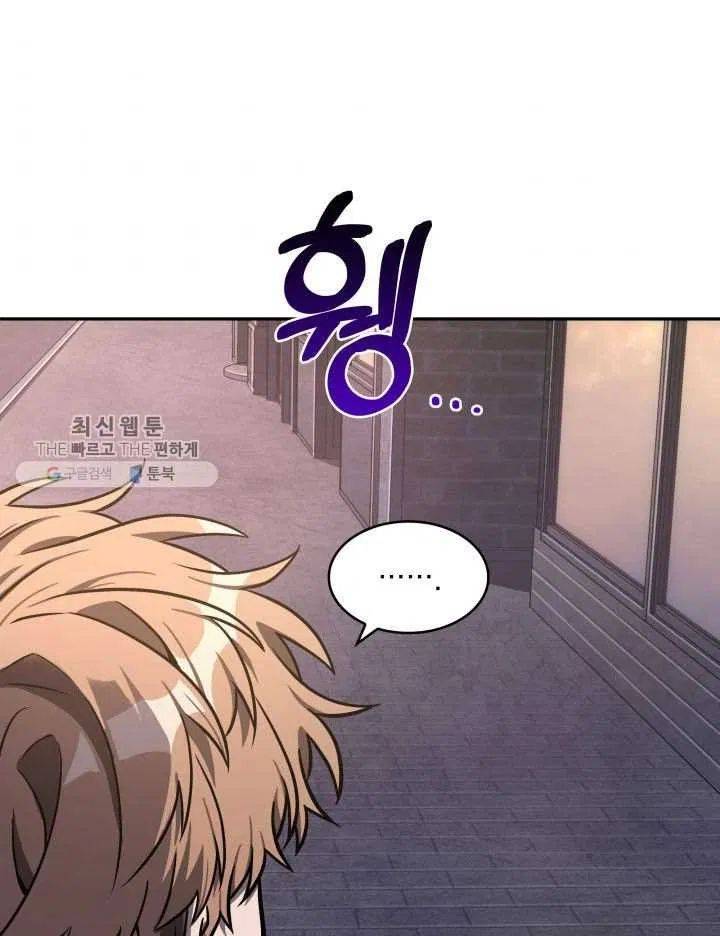 Page 55 of Chapter 209