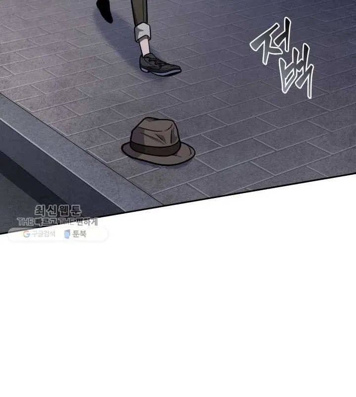 Page 59 of Chapter 209