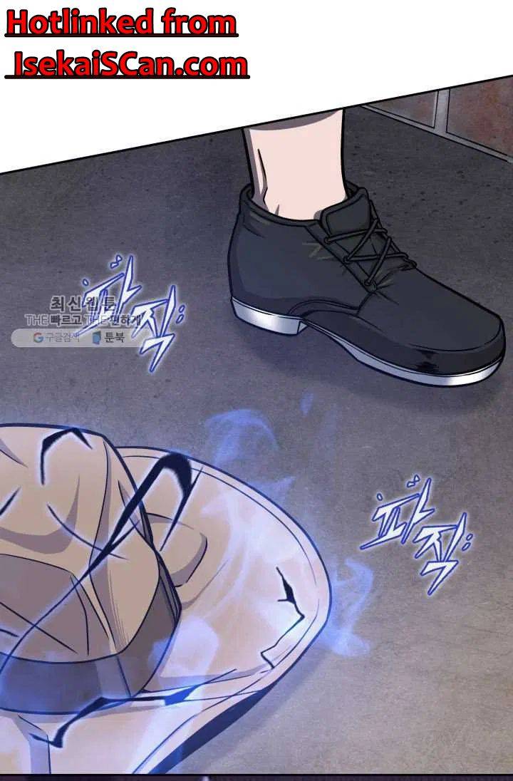 Page 60 of Chapter 209