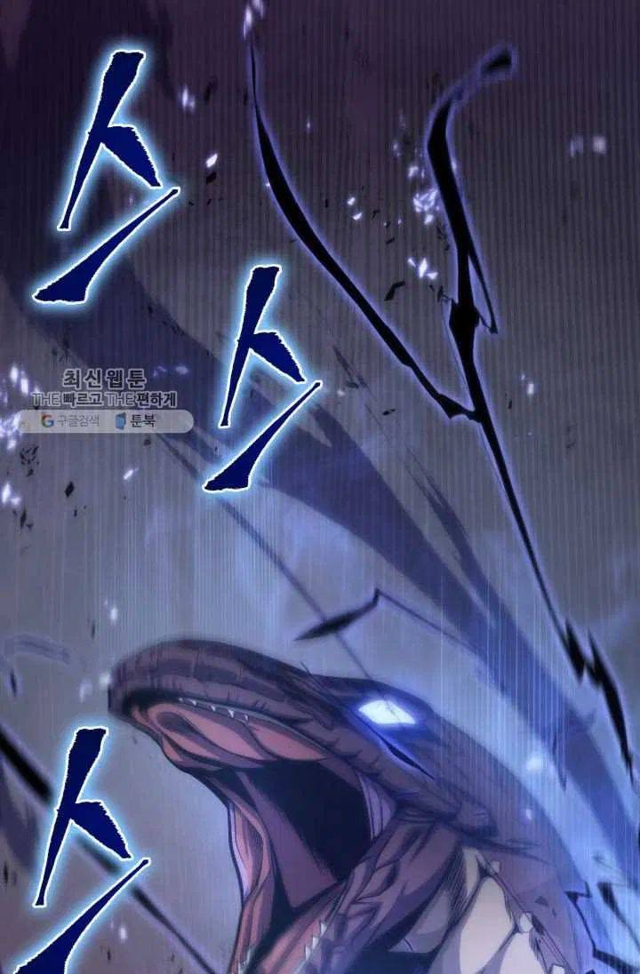 Page 61 of Chapter 209