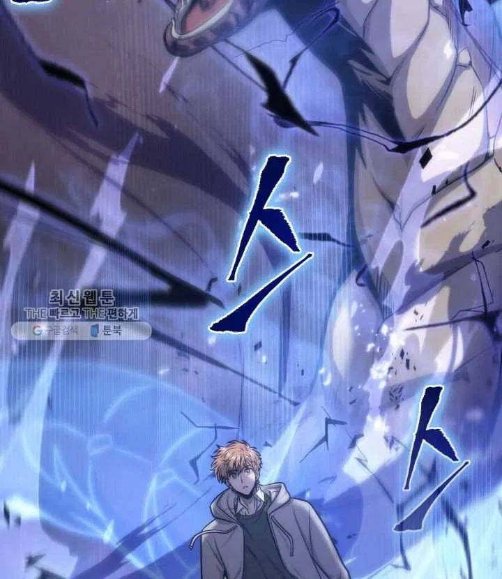 Page 62 of Chapter 209
