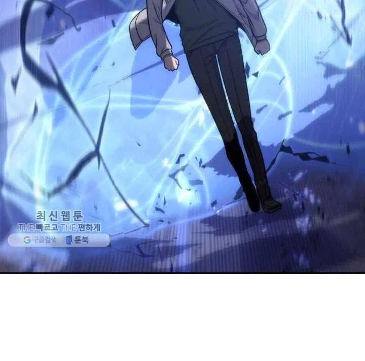 Page 63 of Chapter 209