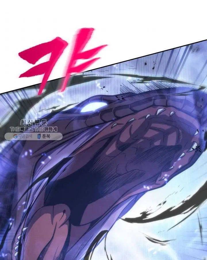 Page 65 of Chapter 209