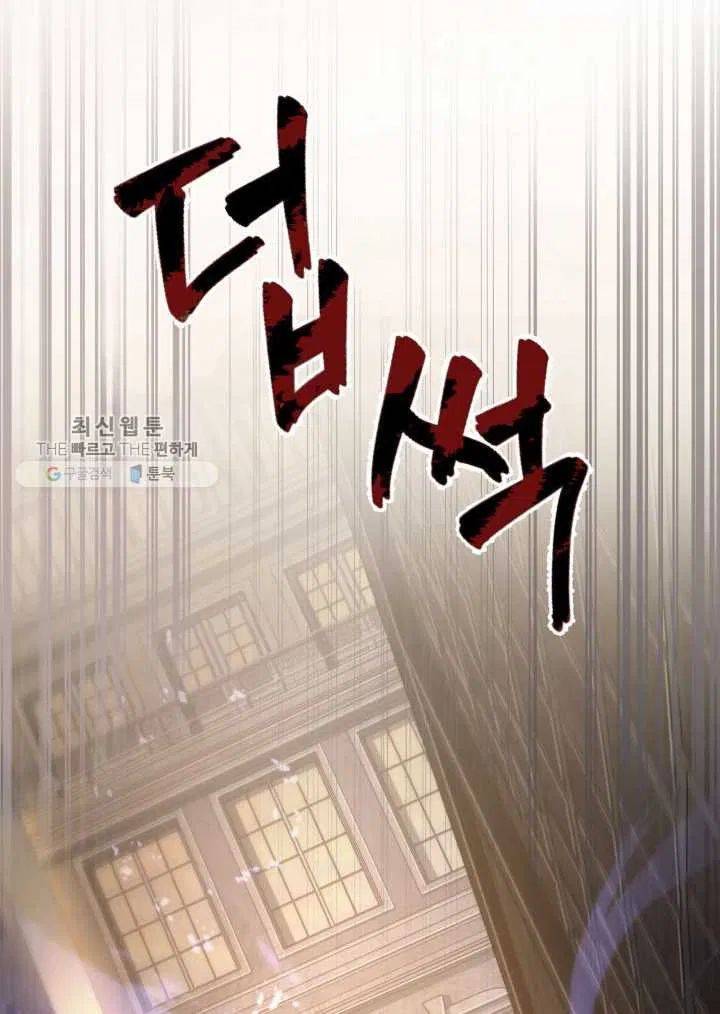 Page 68 of Chapter 209