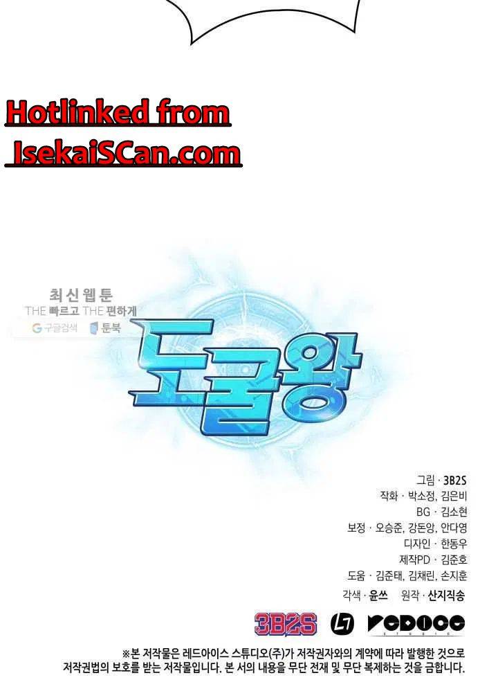 Page 96 of Chapter 209