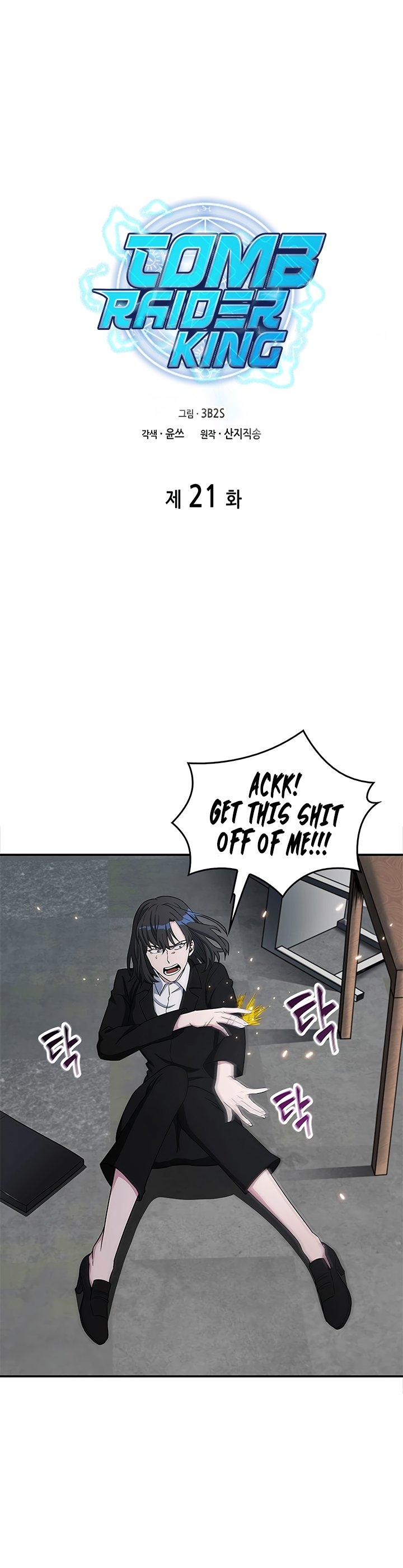 Page 7 of Chapter 21