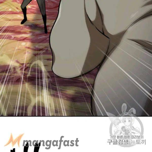 Page 2 of Chapter 210