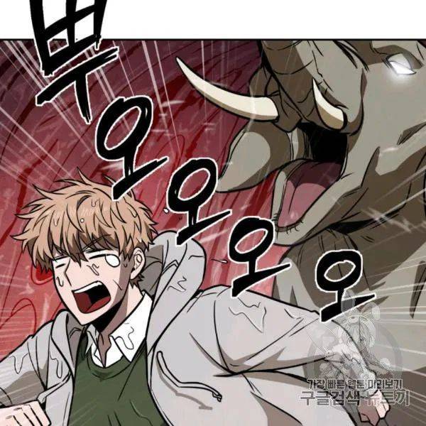 Page 3 of Chapter 210