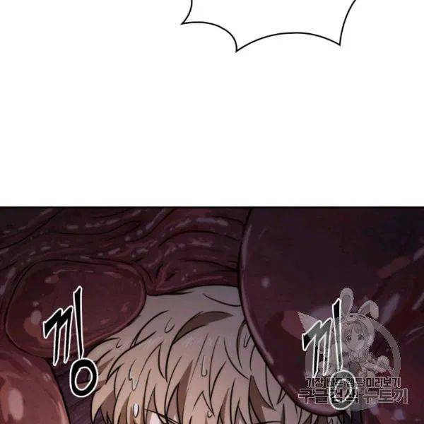 Page 6 of Chapter 210