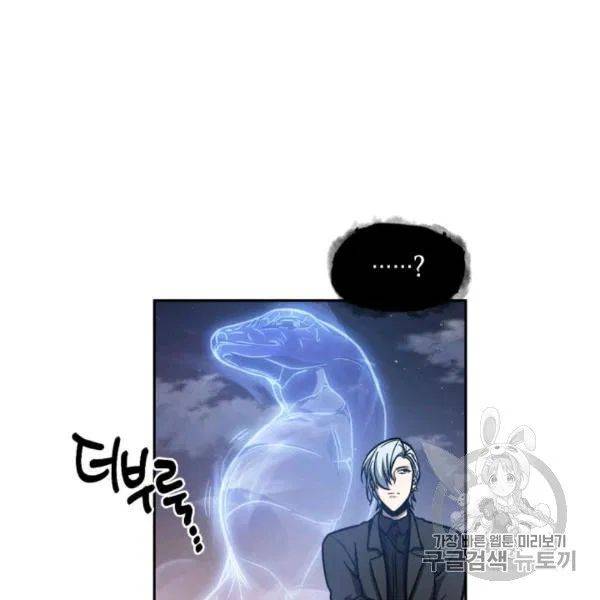 Page 10 of Chapter 210