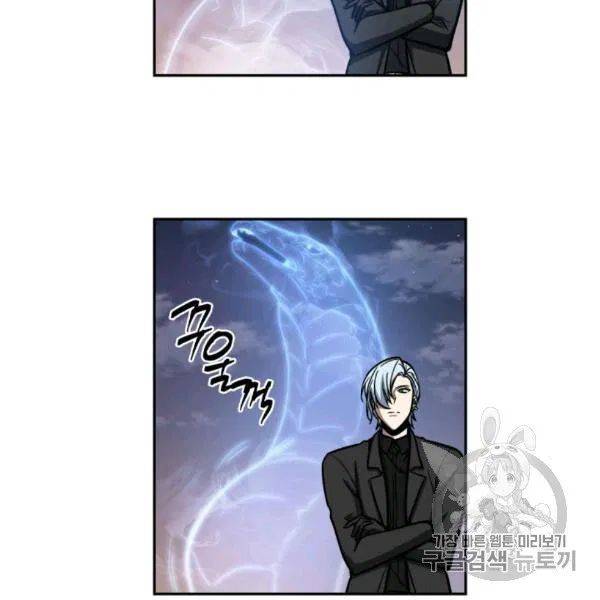 Page 11 of Chapter 210