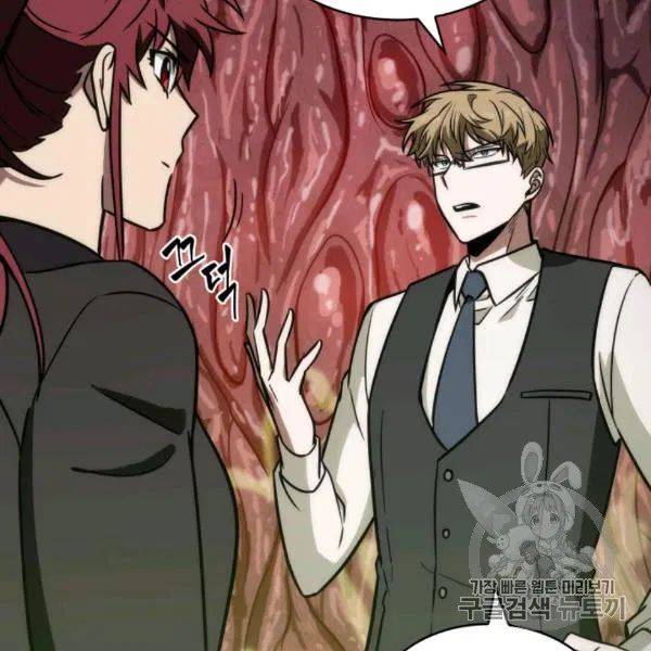 Page 110 of Chapter 210