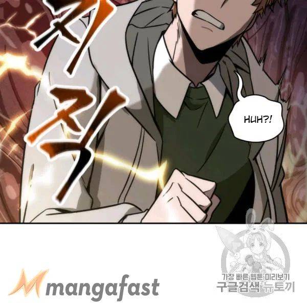 Page 112 of Chapter 210