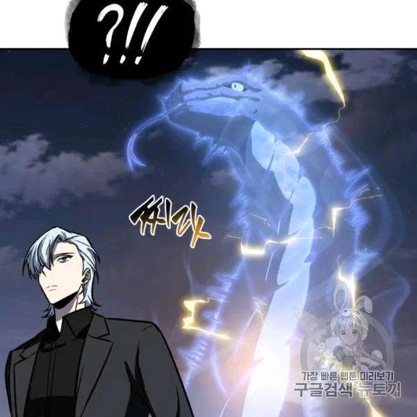 Page 117 of Chapter 210