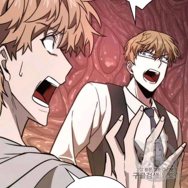 Page 121 of Chapter 210