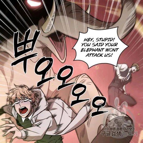Page 124 of Chapter 210