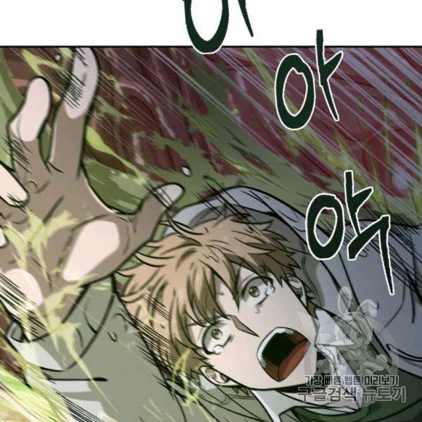 Page 15 of Chapter 210