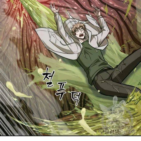 Page 17 of Chapter 210