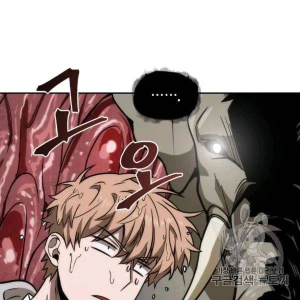 Page 18 of Chapter 210