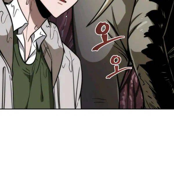 Page 19 of Chapter 210