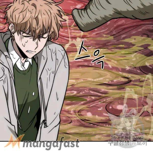 Page 22 of Chapter 210
