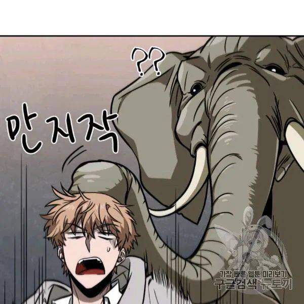 Page 23 of Chapter 210