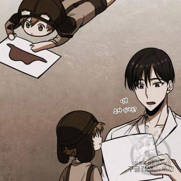 Page 30 of Chapter 210