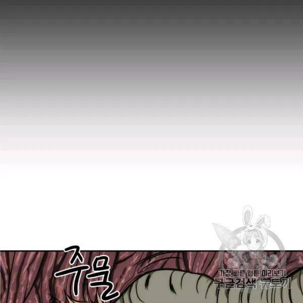 Page 34 of Chapter 210