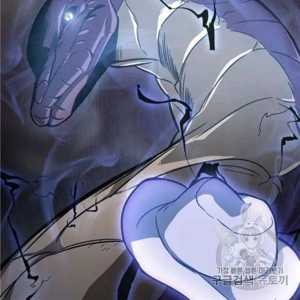 Page 37 of Chapter 210