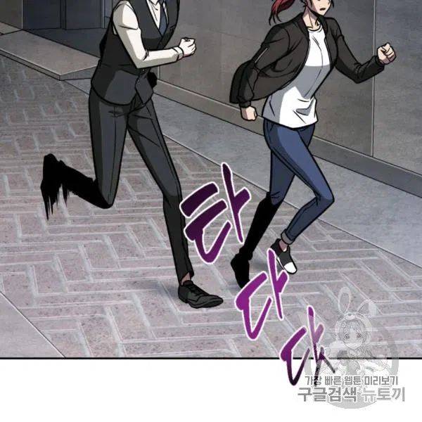 Page 40 of Chapter 210