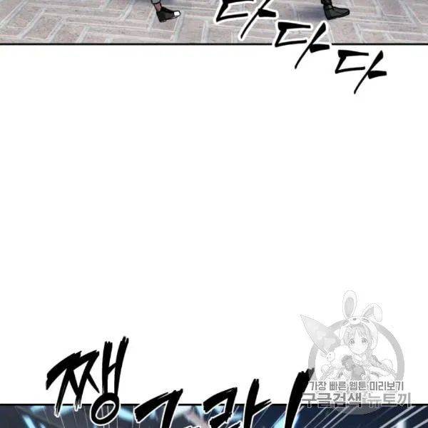 Page 44 of Chapter 210