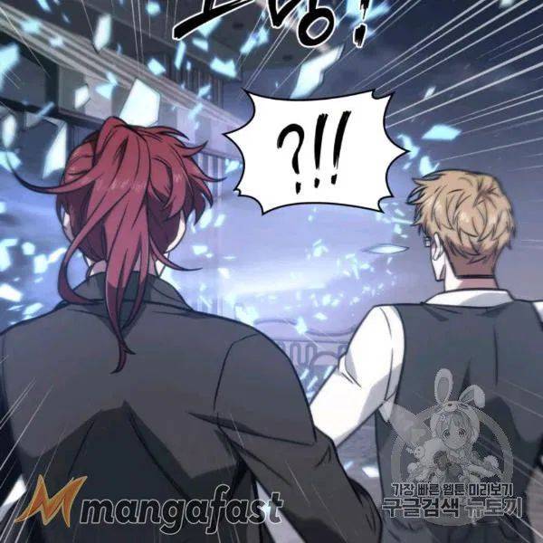 Page 45 of Chapter 210