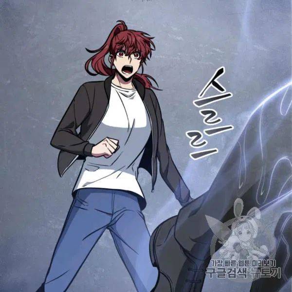 Page 50 of Chapter 210
