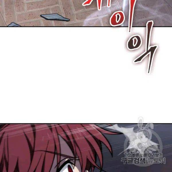 Page 56 of Chapter 210