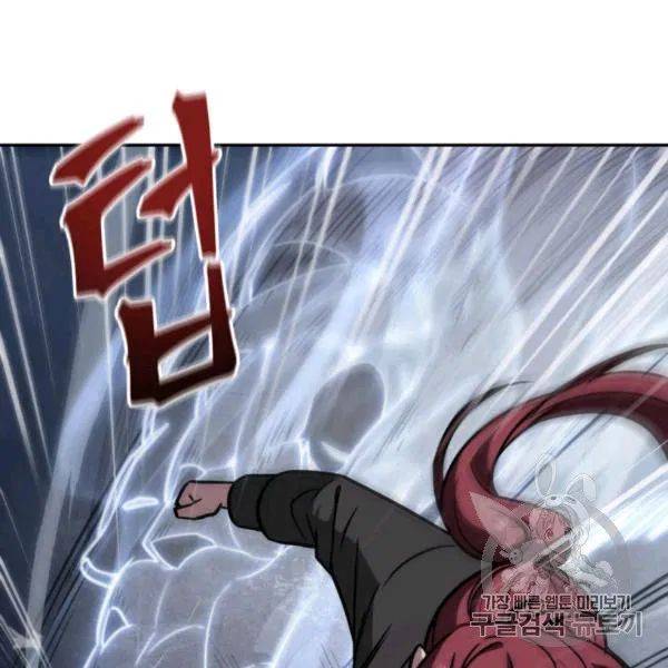 Page 58 of Chapter 210