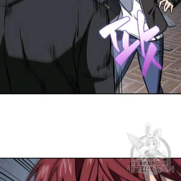 Page 62 of Chapter 210