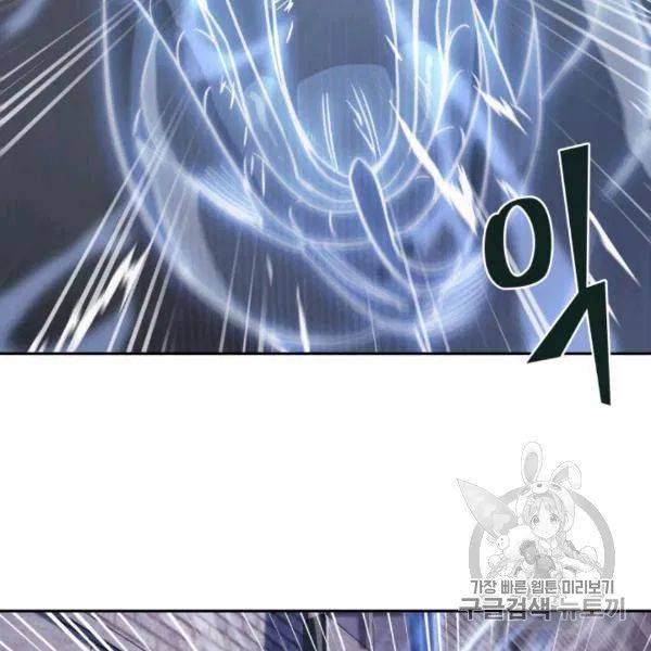 Page 67 of Chapter 210
