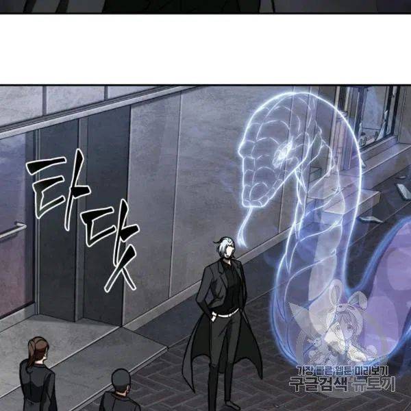 Page 73 of Chapter 210