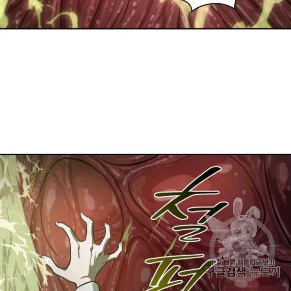 Page 78 of Chapter 210