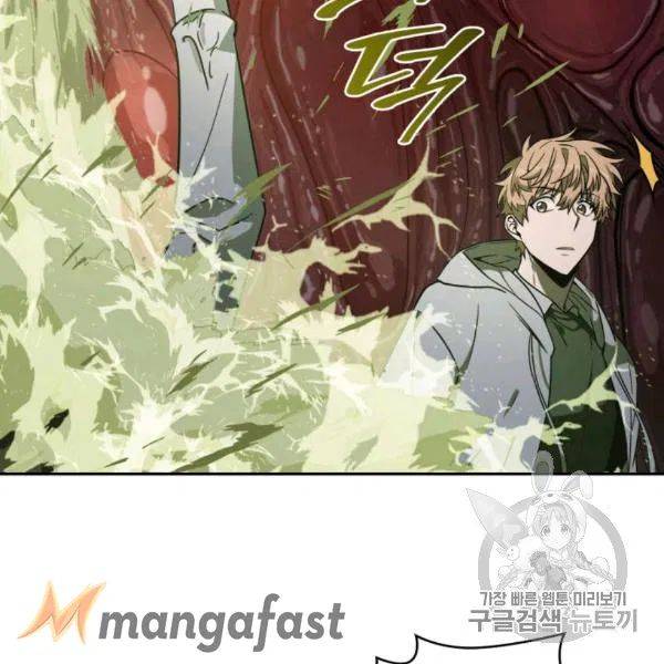 Page 79 of Chapter 210