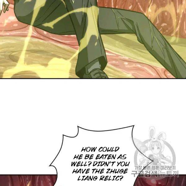 Page 81 of Chapter 210