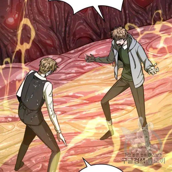 Page 82 of Chapter 210