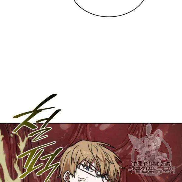 Page 85 of Chapter 210