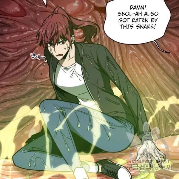 Page 88 of Chapter 210