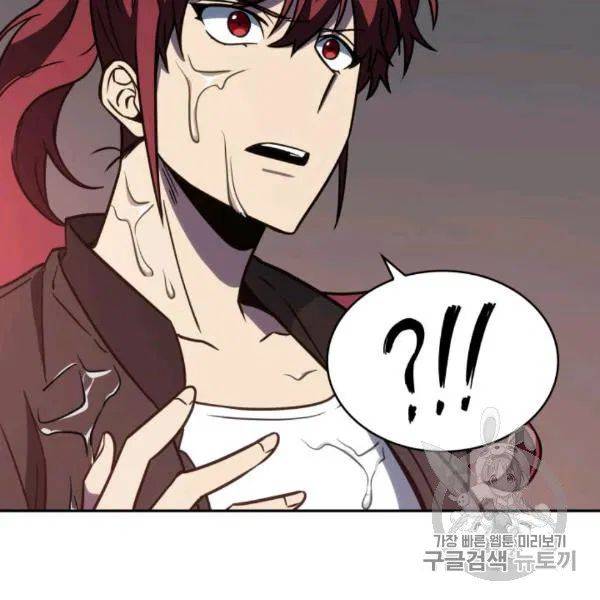 Page 94 of Chapter 210